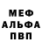 КЕТАМИН VHQ Marek Kviktov