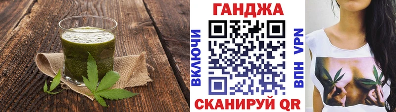 Canna-Cookies марихуана  Купить закладки  Пересвет 