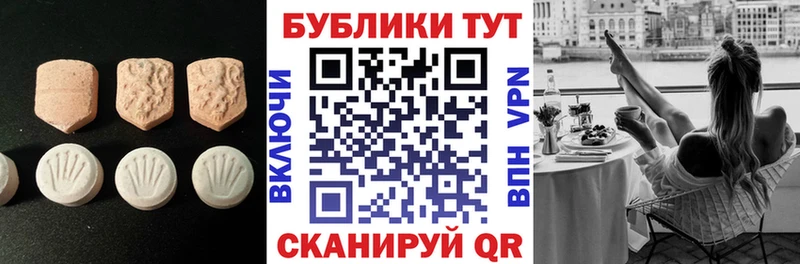 Купить  Пересвет  ЭКСТАЗИ бентли 