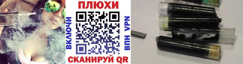 Купить где  Пересвет  Гашиш гарик 