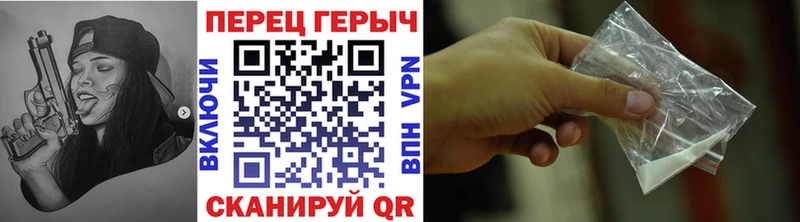 Героин афганец Купить Пересвет