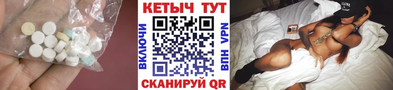 Кетамин ketamine Купить Пересвет