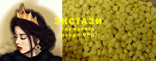 мефедрон VHQ Инта