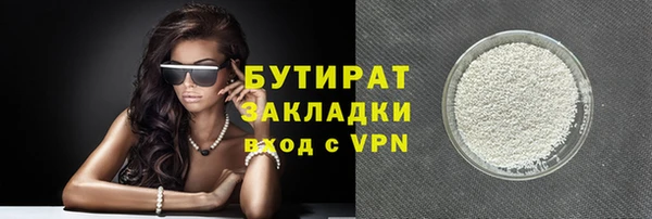мефедрон VHQ Инта