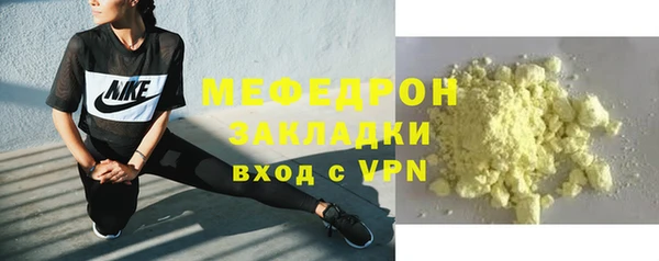 молекула духа Каменка