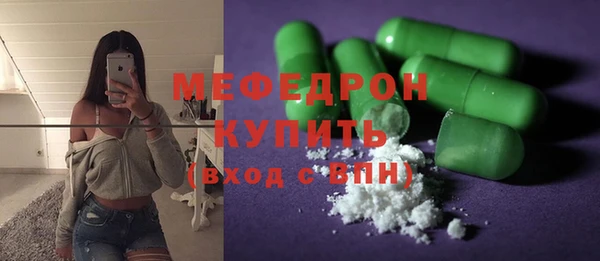 спиды Каменногорск