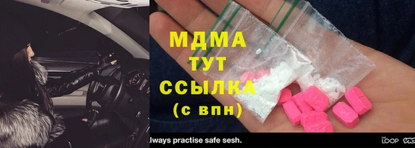 мефедрон VHQ Инта