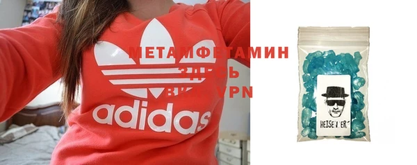 мефедрон VHQ Инта