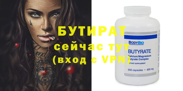 спиды Каменногорск