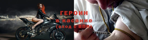 мефедрон VHQ Инта