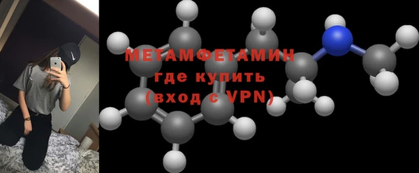 меф VHQ Иннополис
