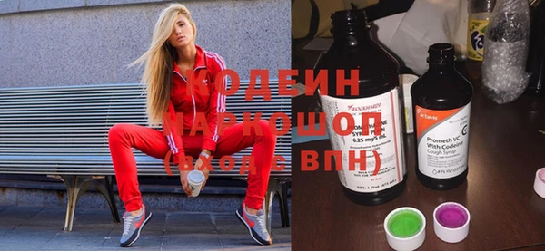 мефедрон VHQ Инта