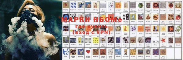 мефедрон VHQ Инта