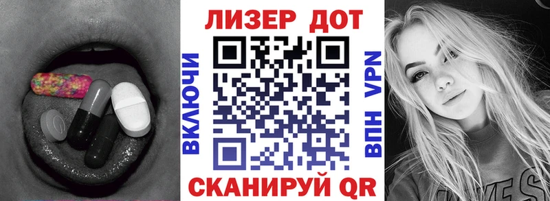 Купить где  Пересвет  ЛСД экстази кислота 