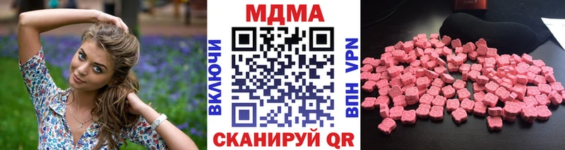 MDMA кристаллы  Купить где  Пересвет 
