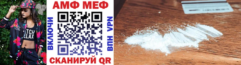 Купить закладки  Пересвет  Метамфетамин витя 