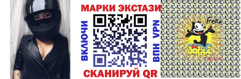 Марки NBOMe 1500мкг  Купить где  Пересвет 