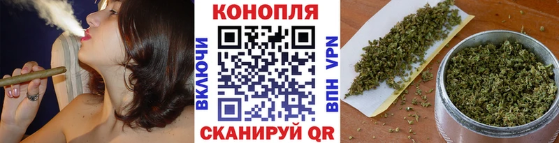 Марихуана гибрид  Купить  Пересвет 
